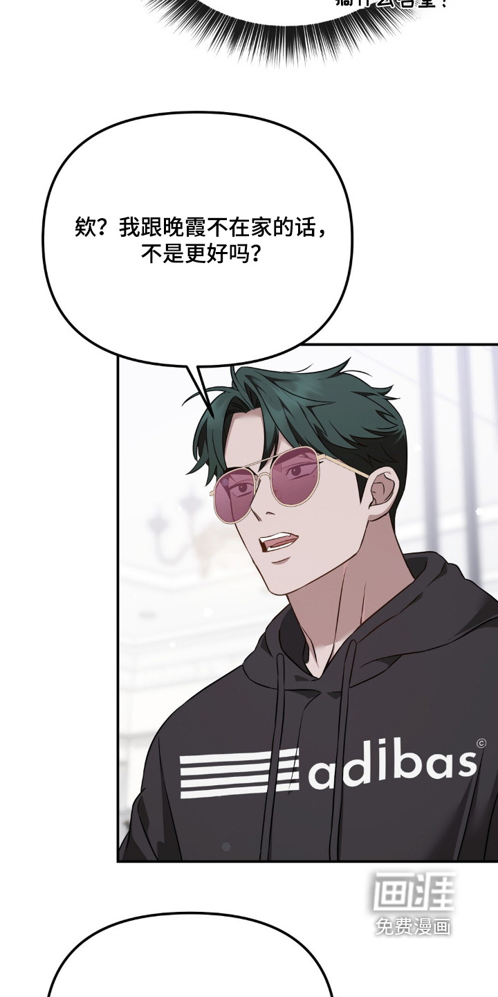 第76话2