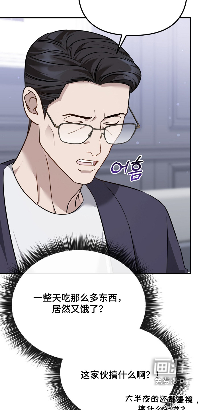第76话1