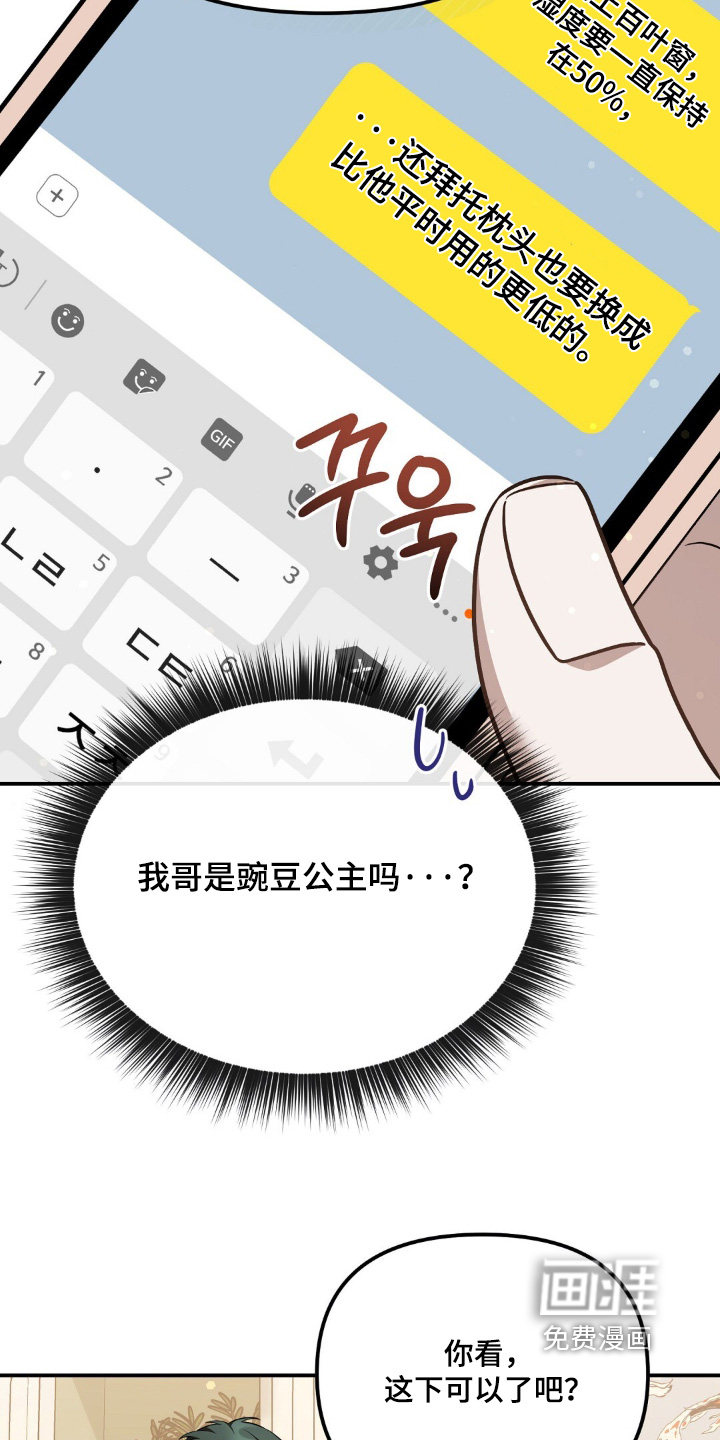 第75话17