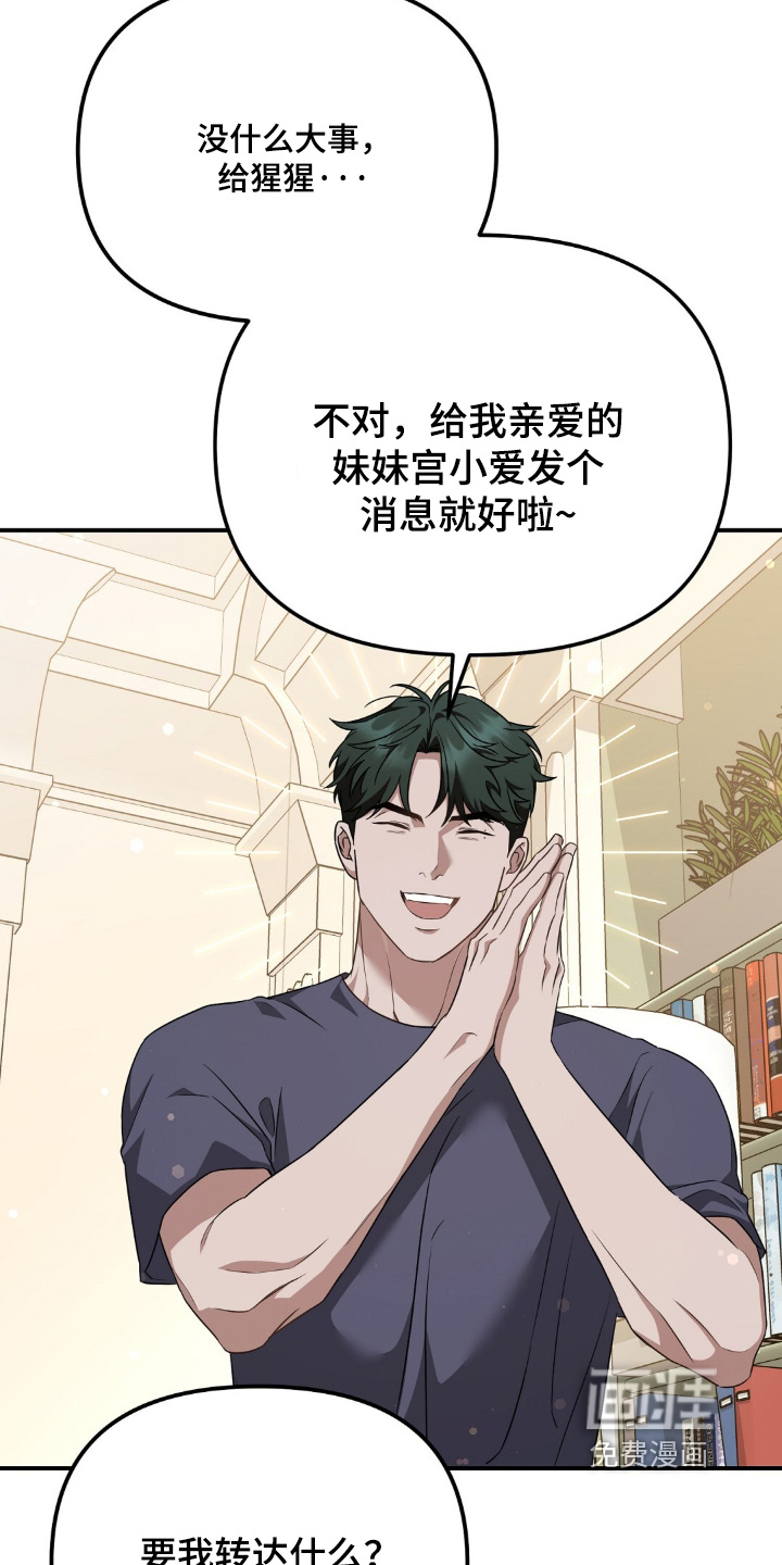 第75话13