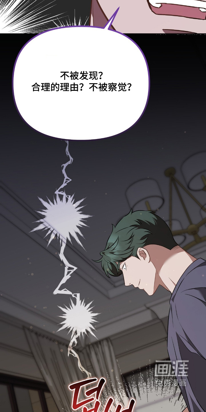第75话22