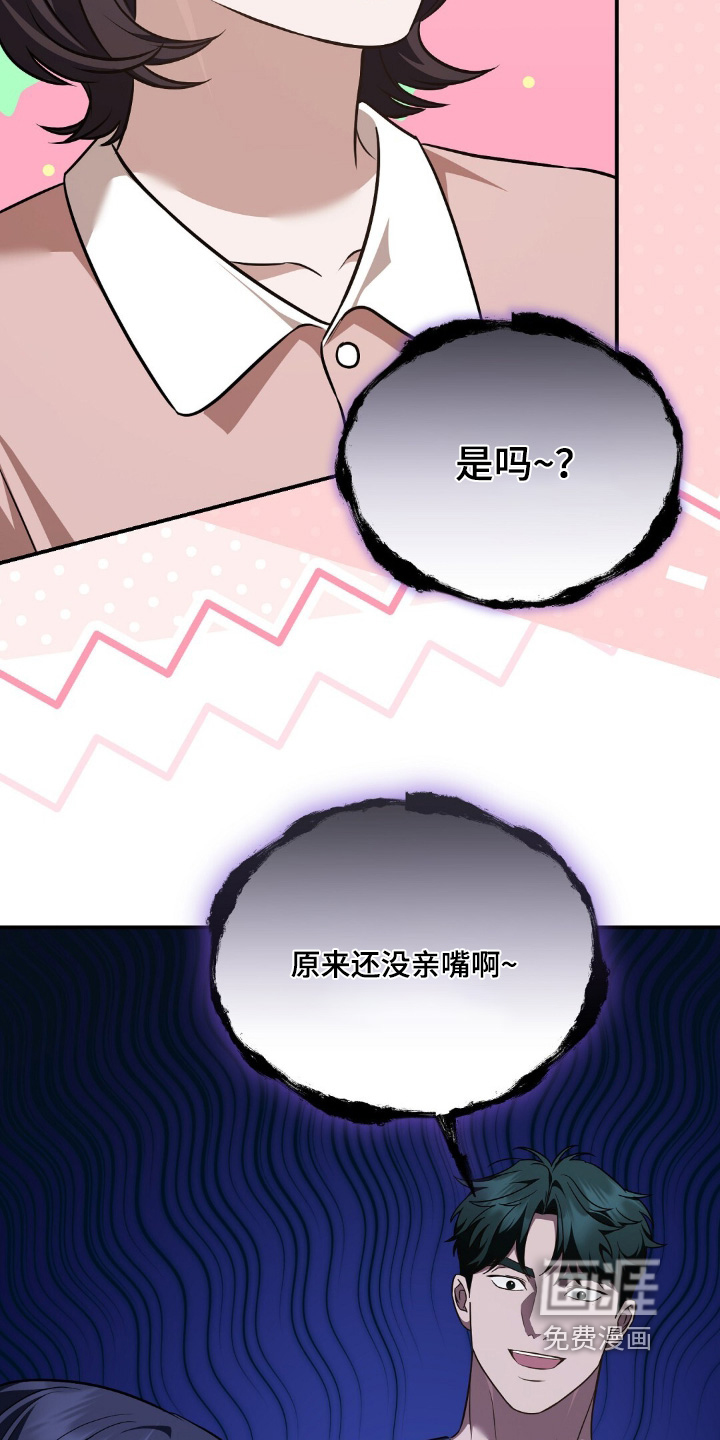 第75话10