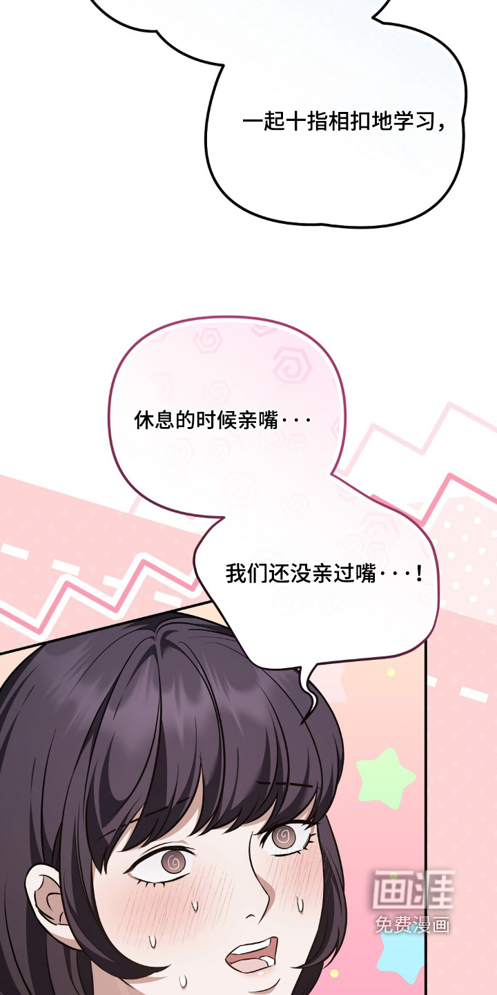 第75话9