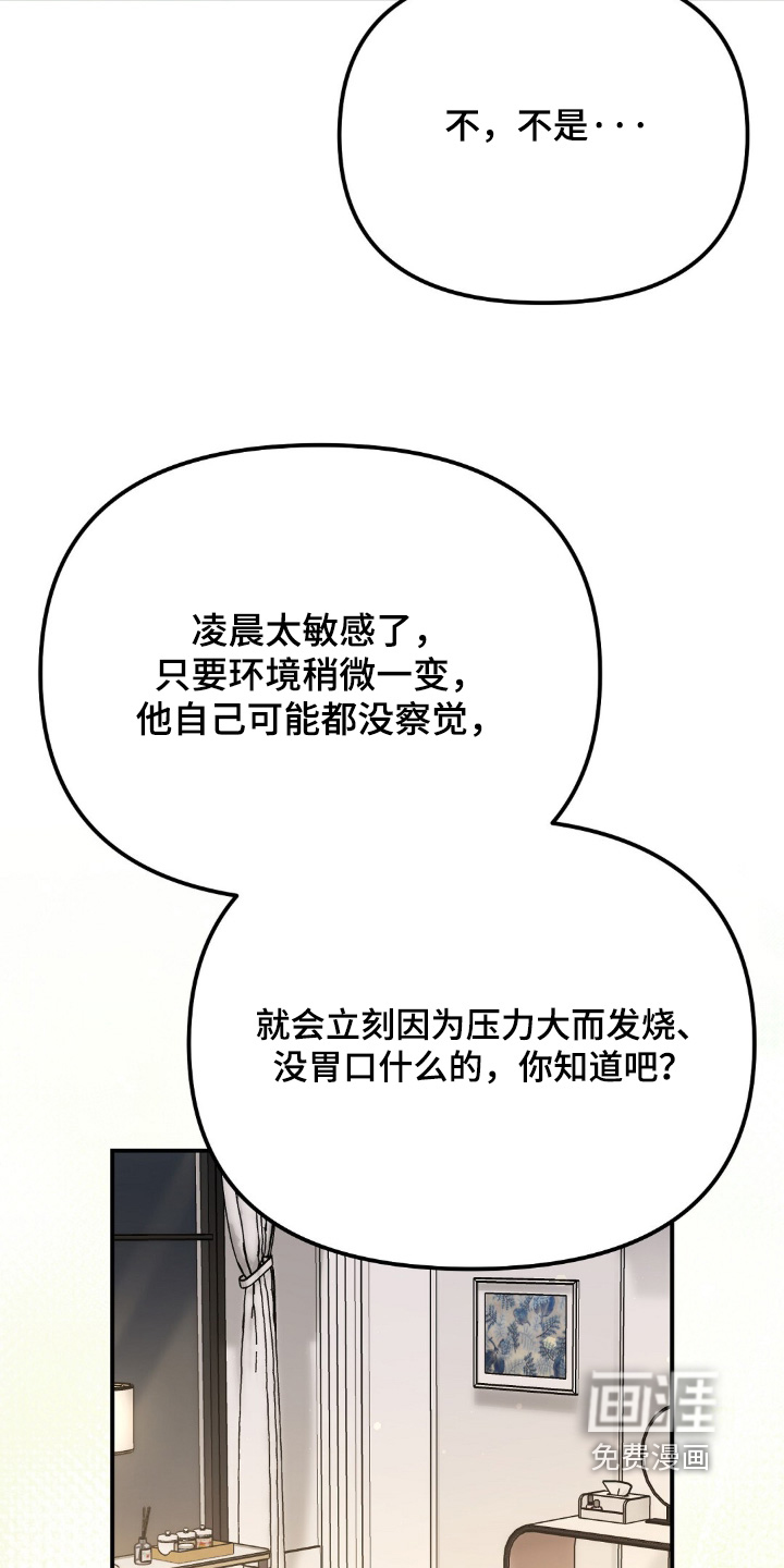 第75话15