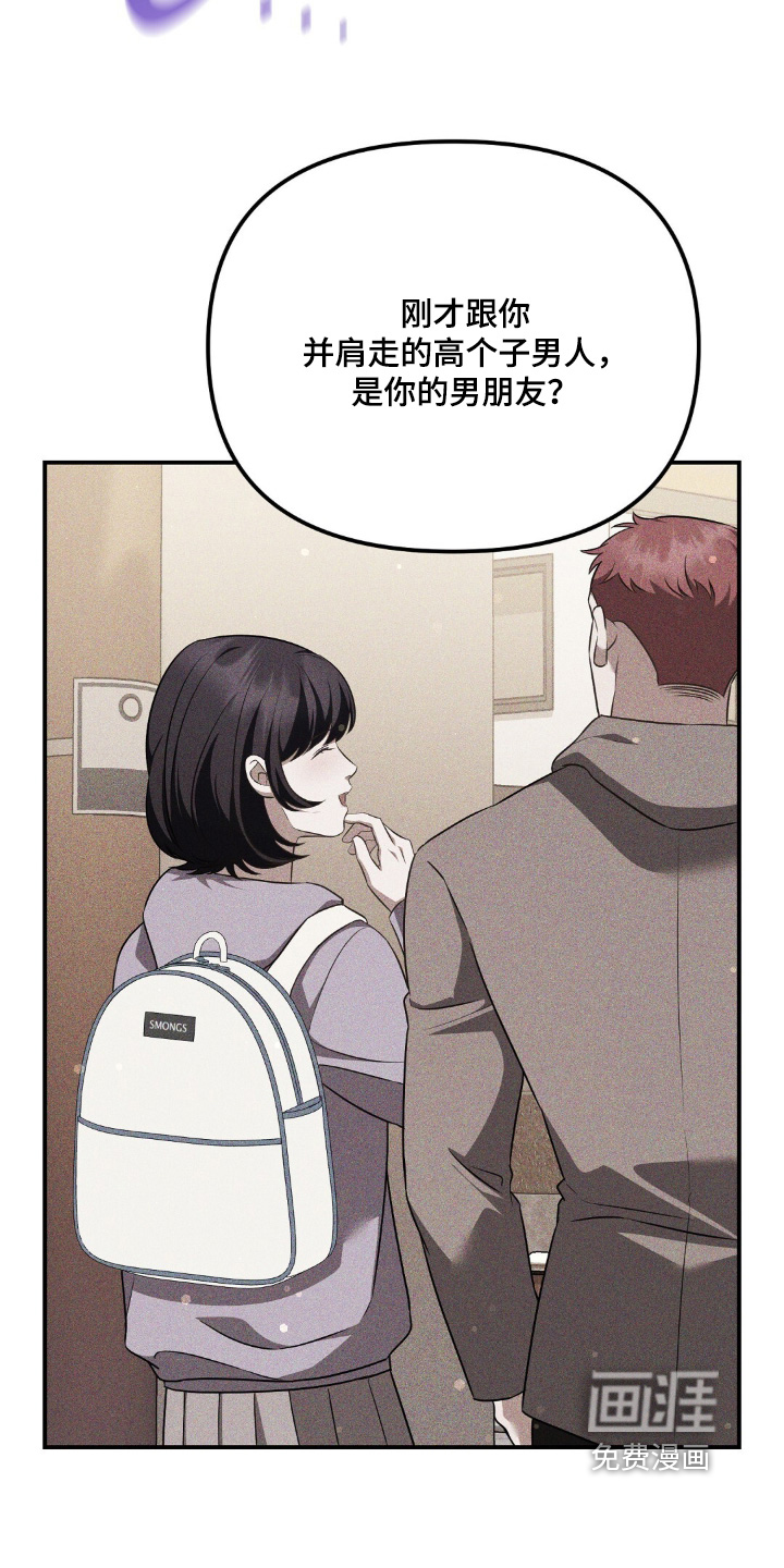 第75话7