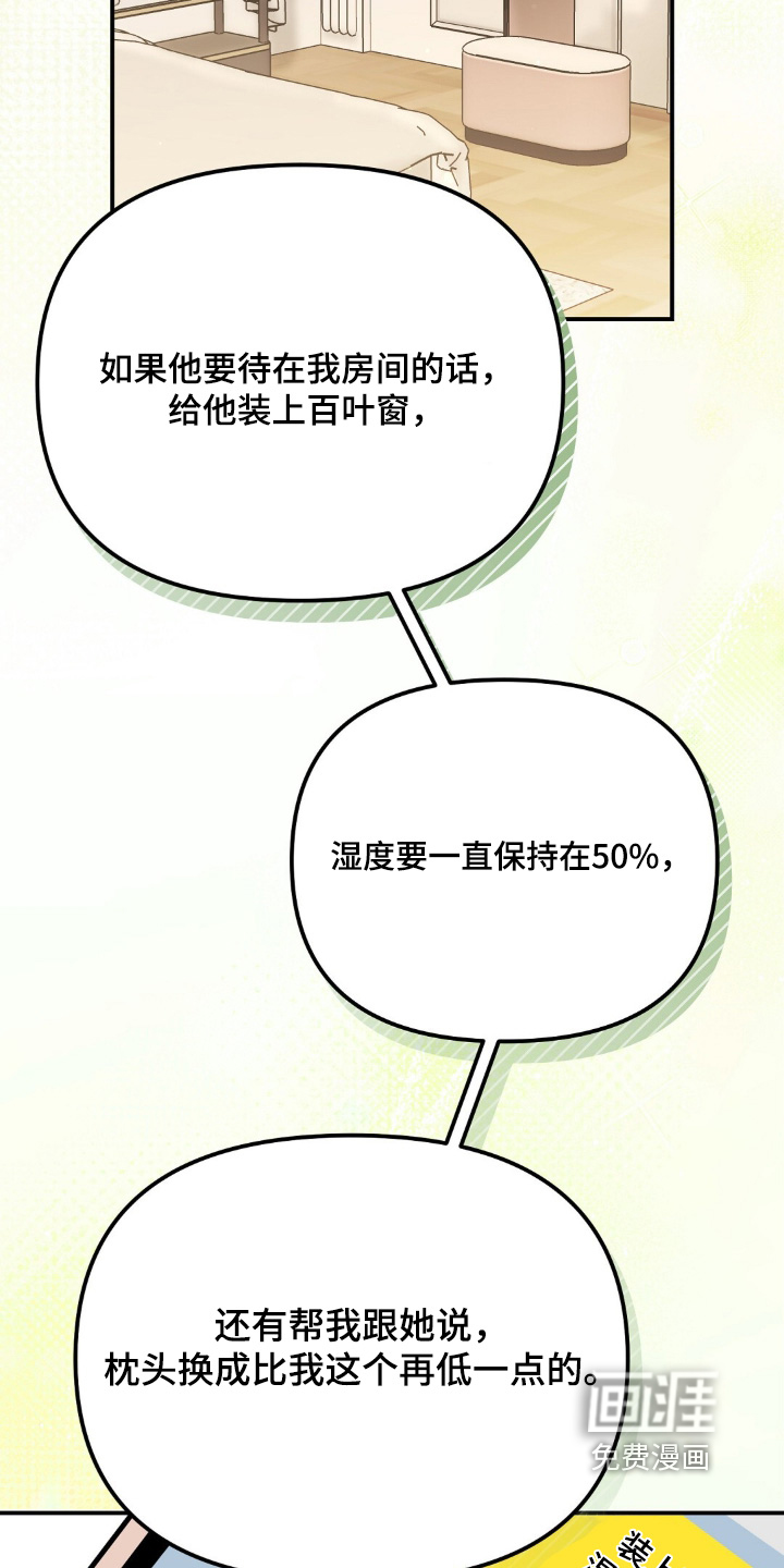 第75话16