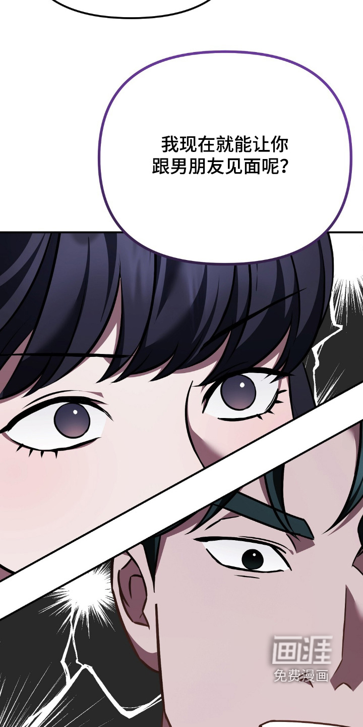 第75话21