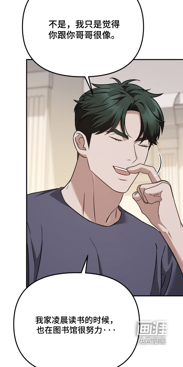 第75话5