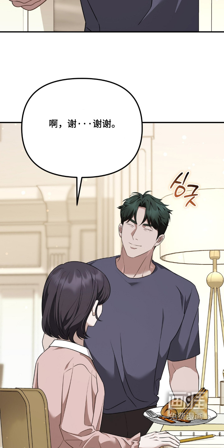 第75话3