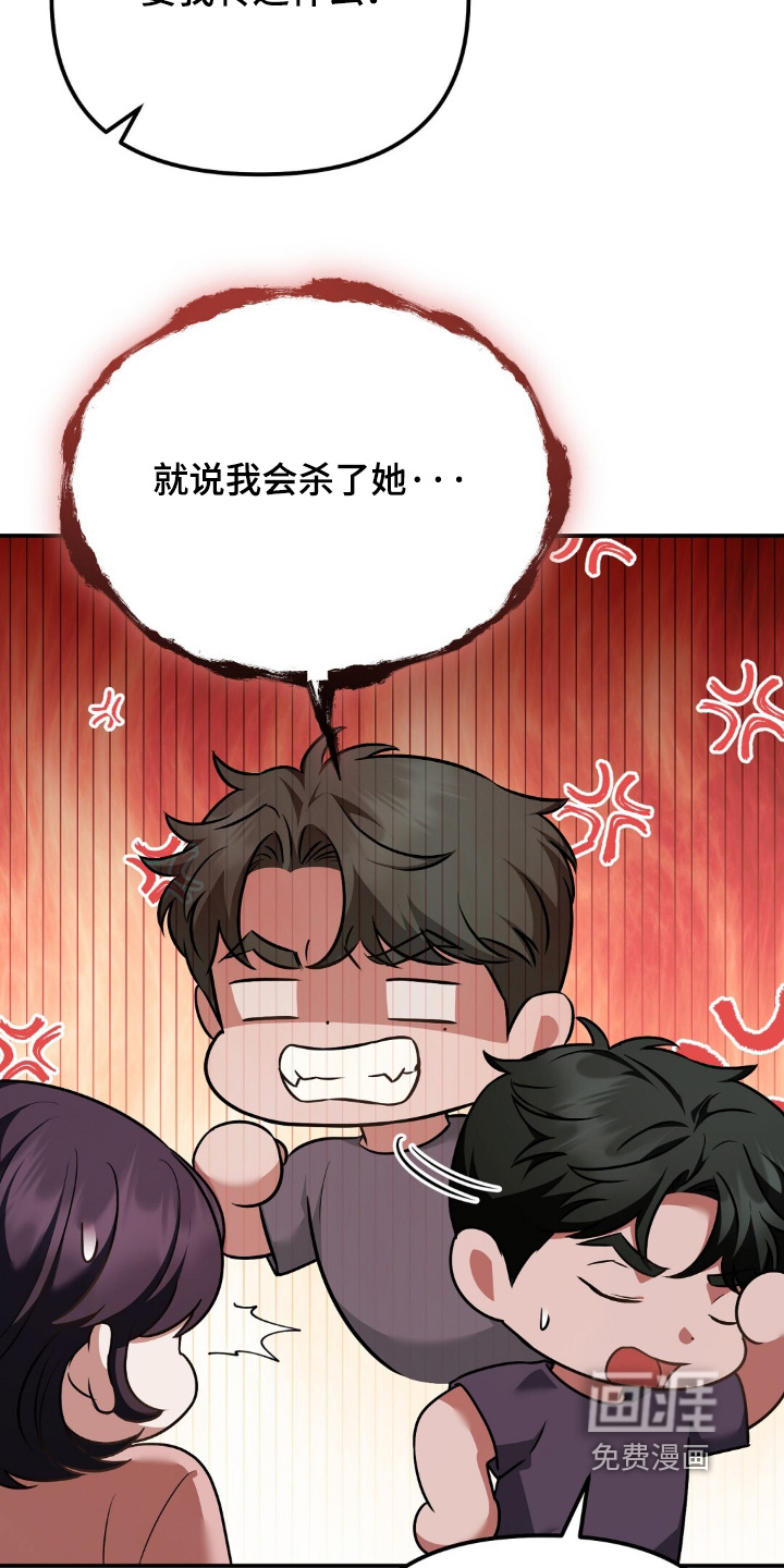 第75话14