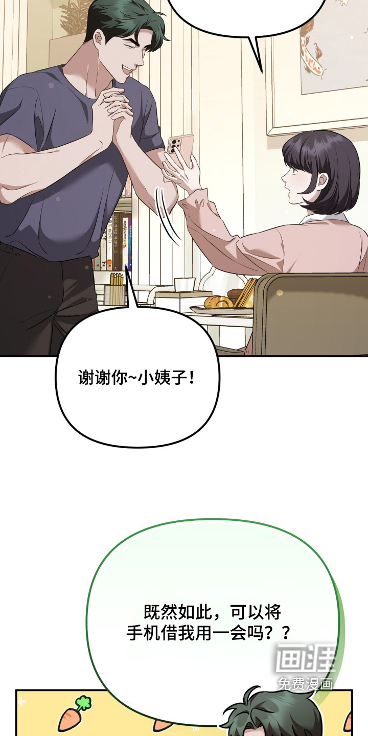 第75话18