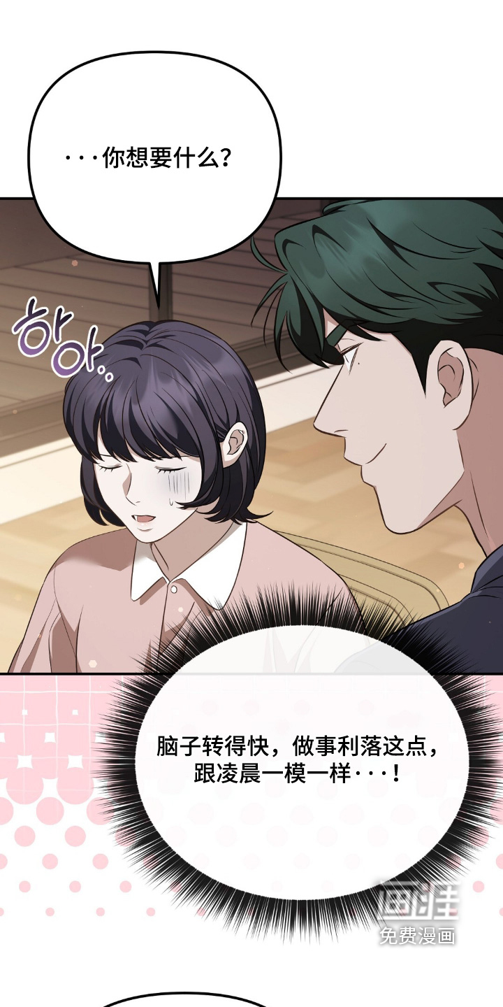 第75话12