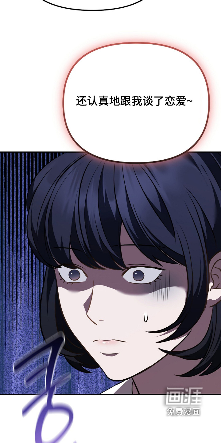 第75话6
