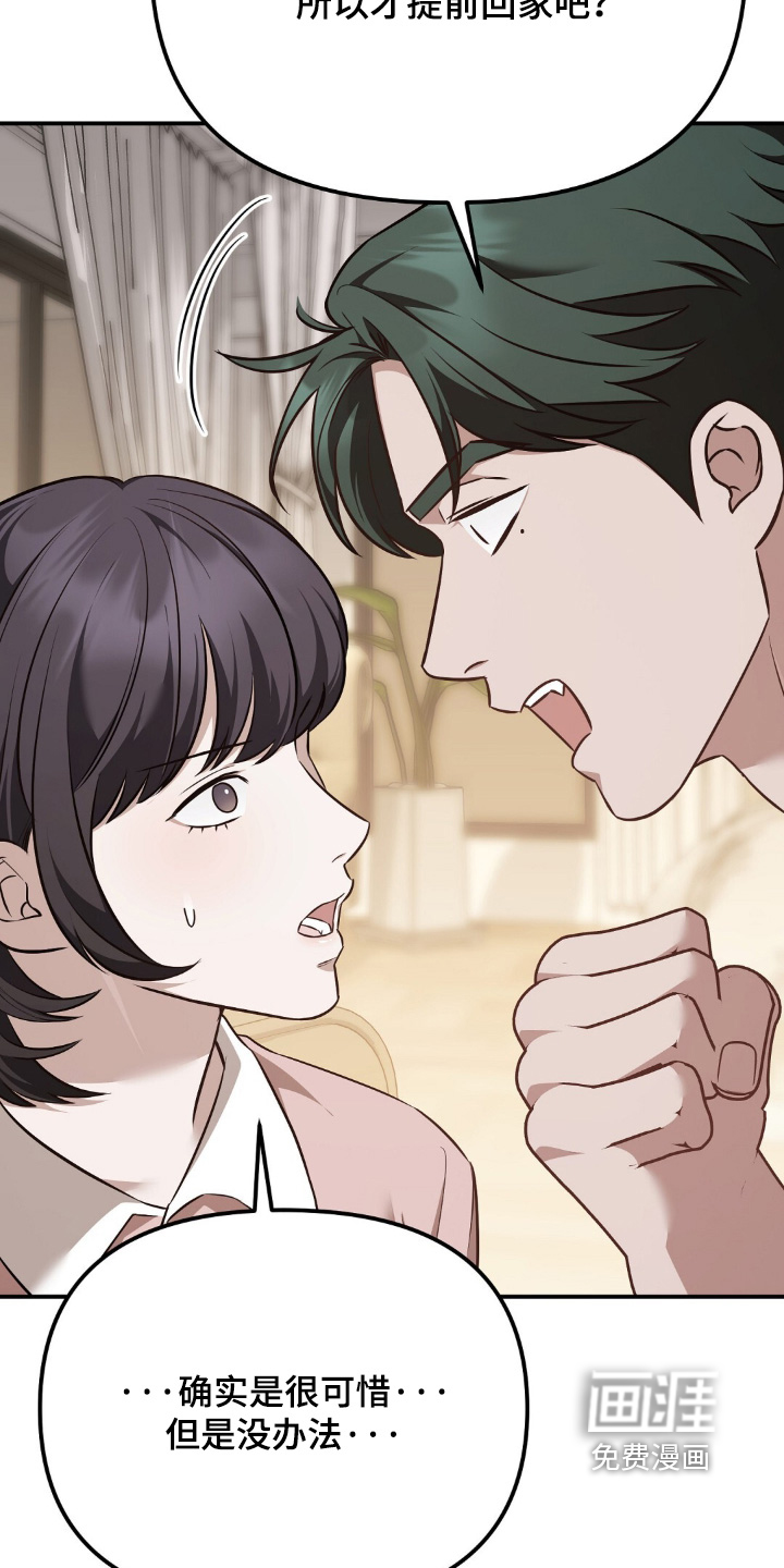 第75话20