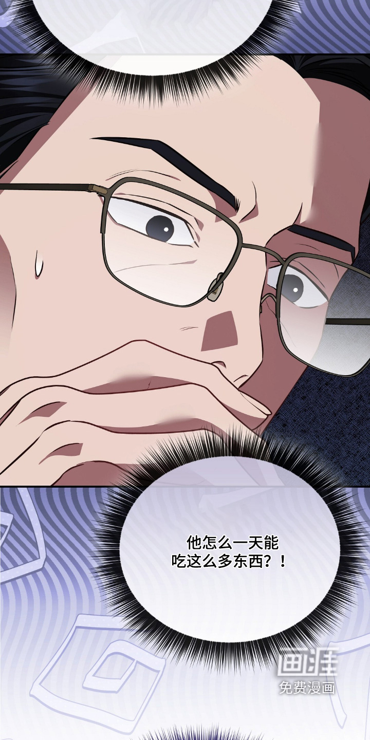 第74话3