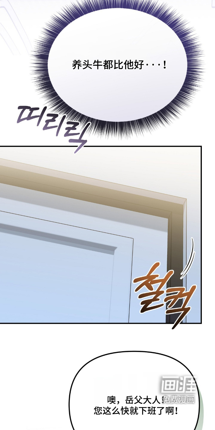第74话4