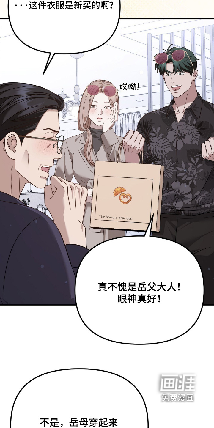 第74话9