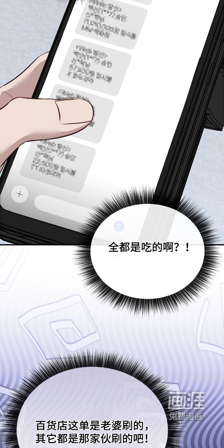 第74话2