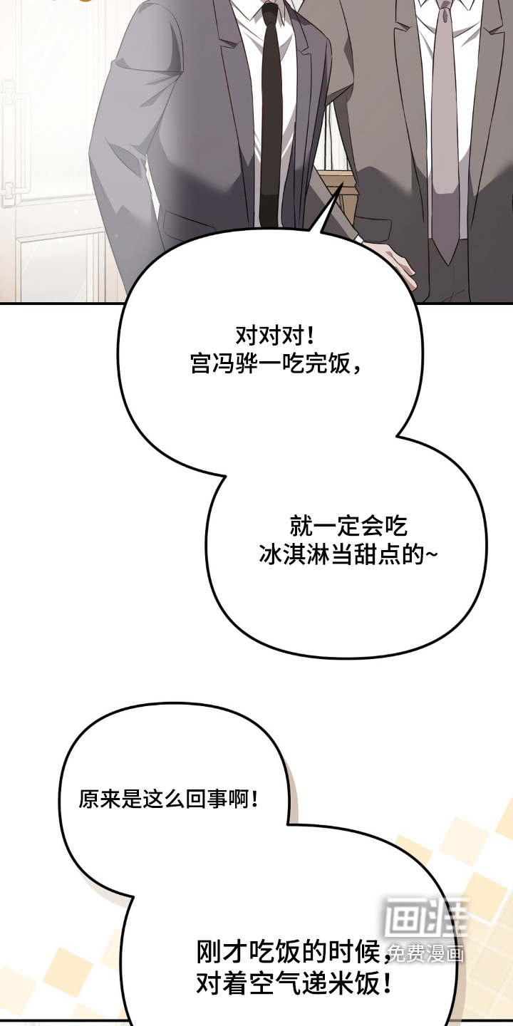 第73话2