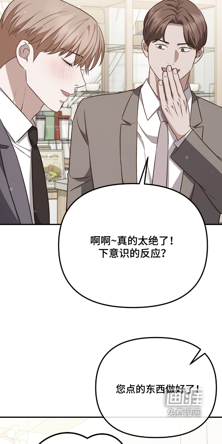 第73话4