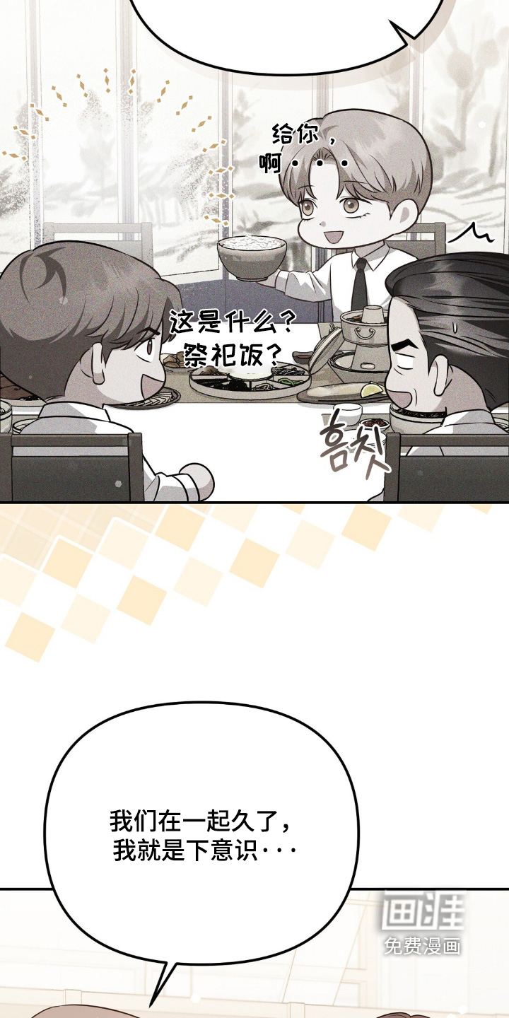 第73话3