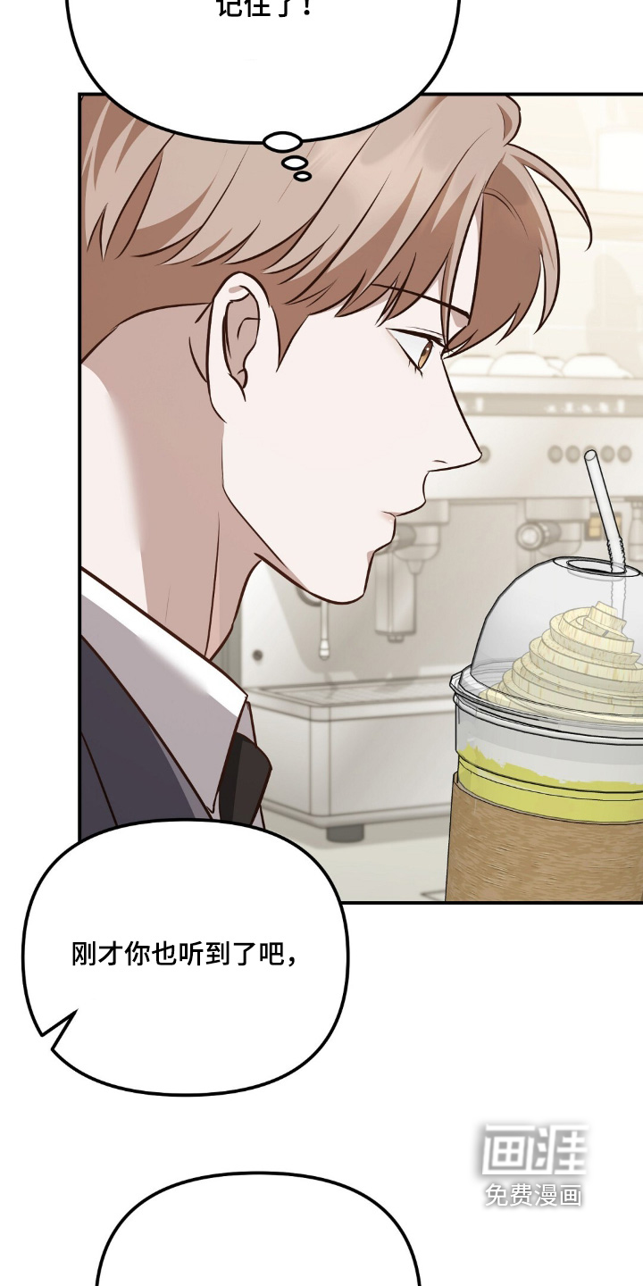 第73话8