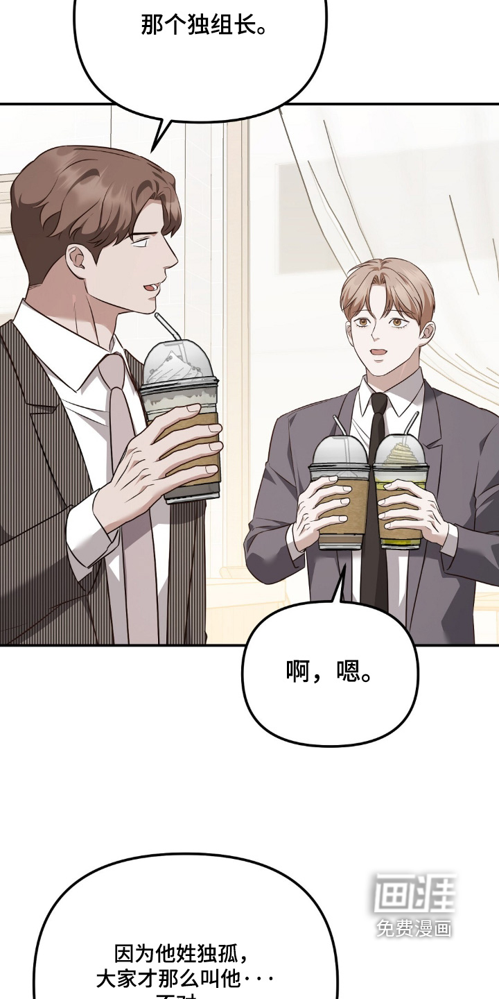 第73话9