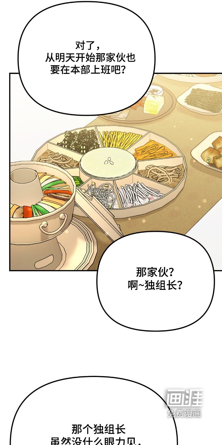 第72话13