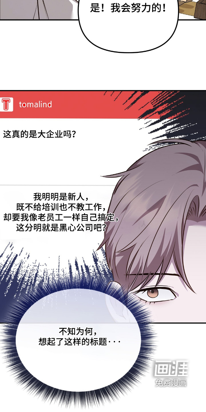第72话9