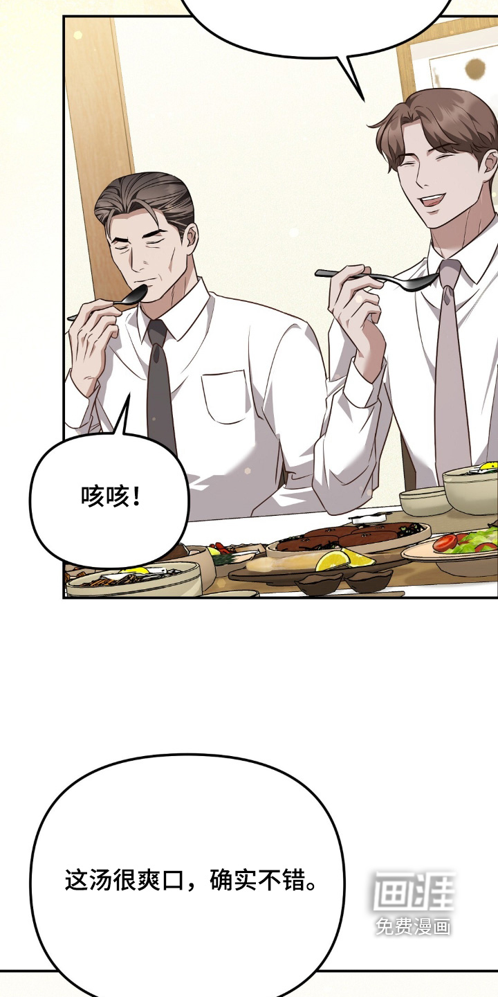 第72话4