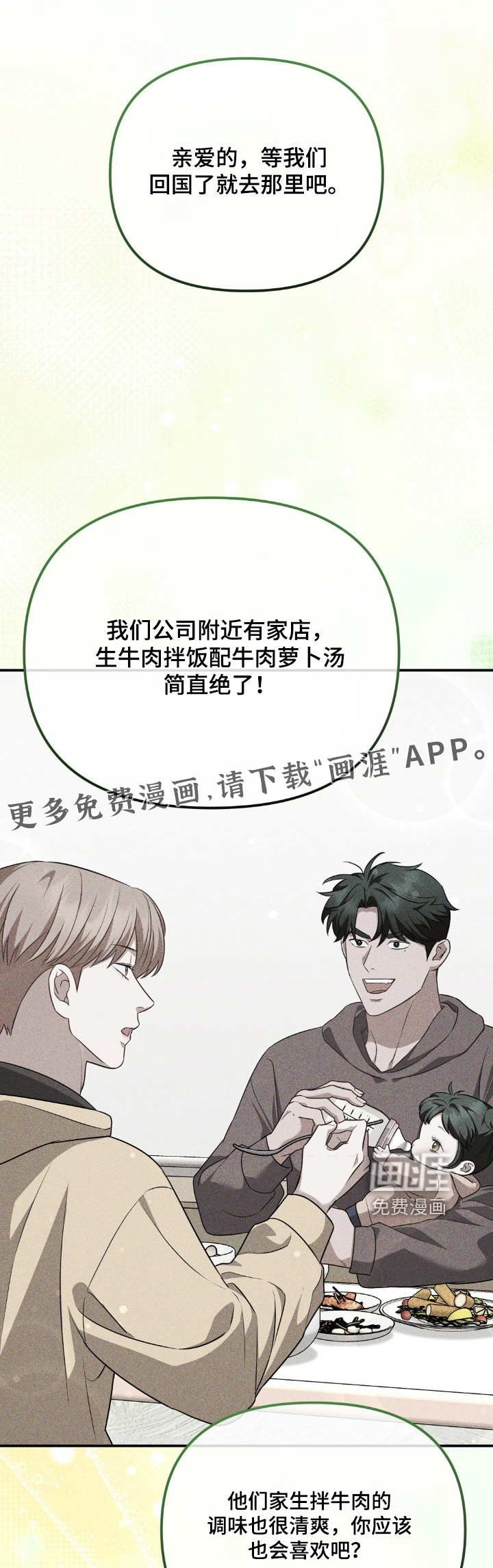 第72话0