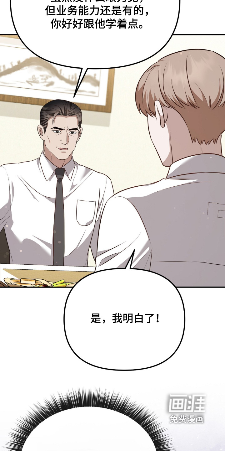 第72话14