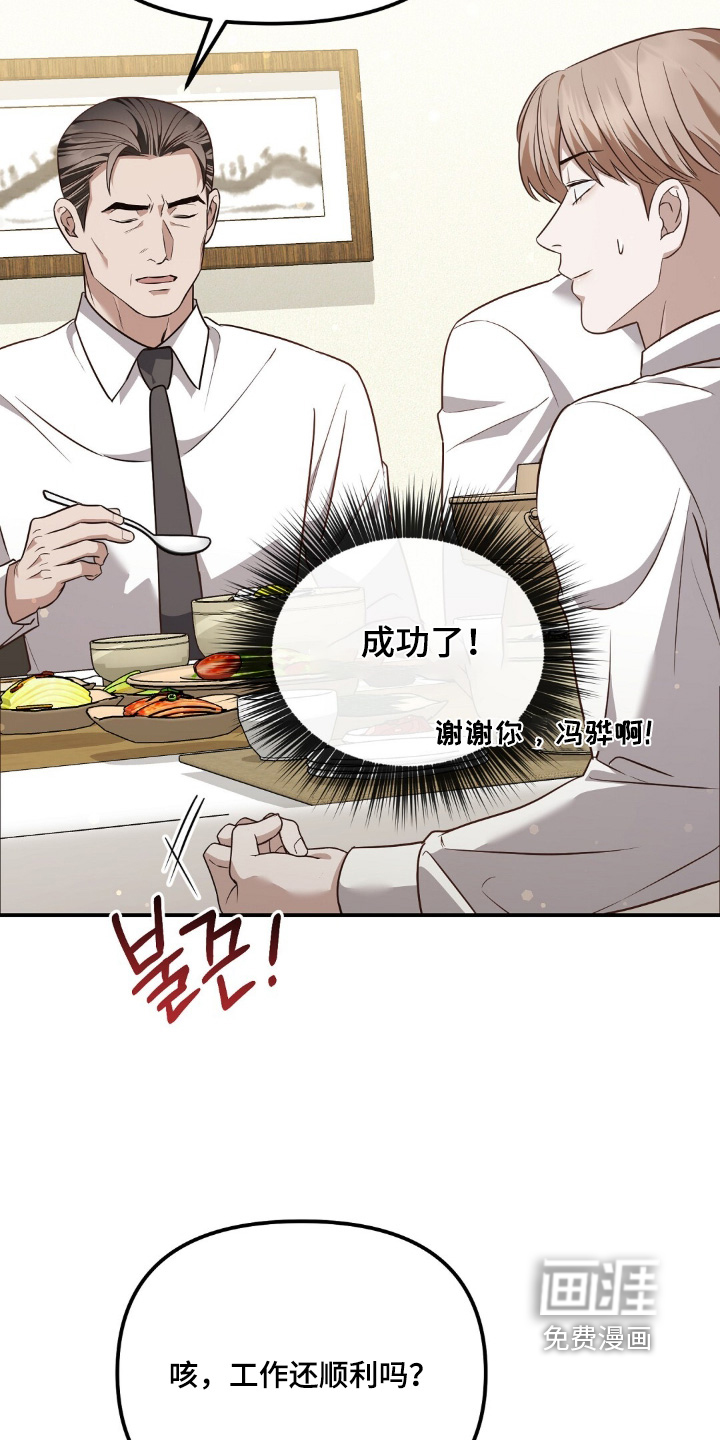 第72话5