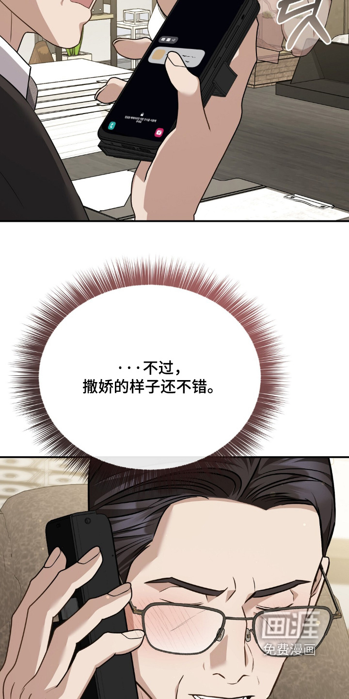第71话4