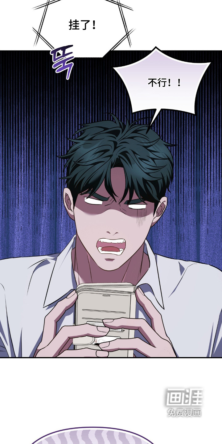 第71话20