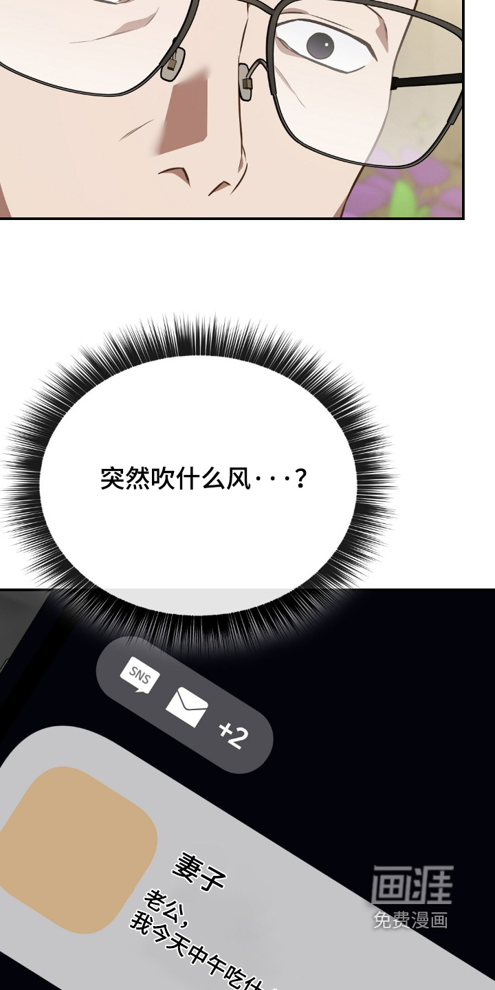 第71话2