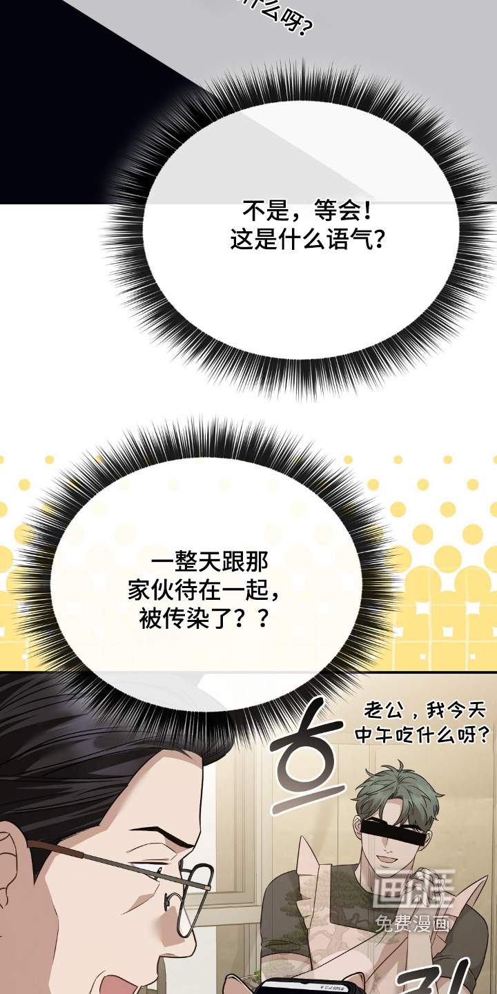 第71话3