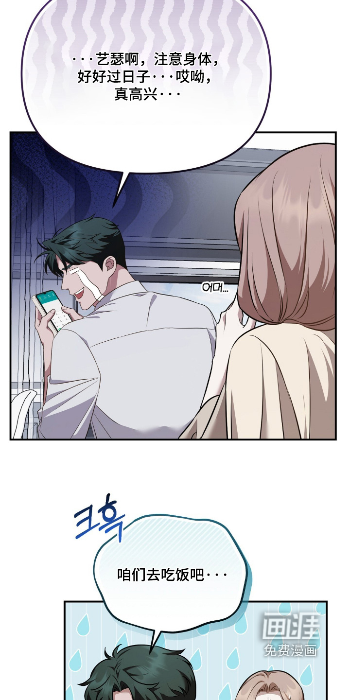 第71话21
