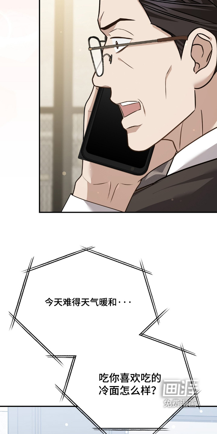 第71话9