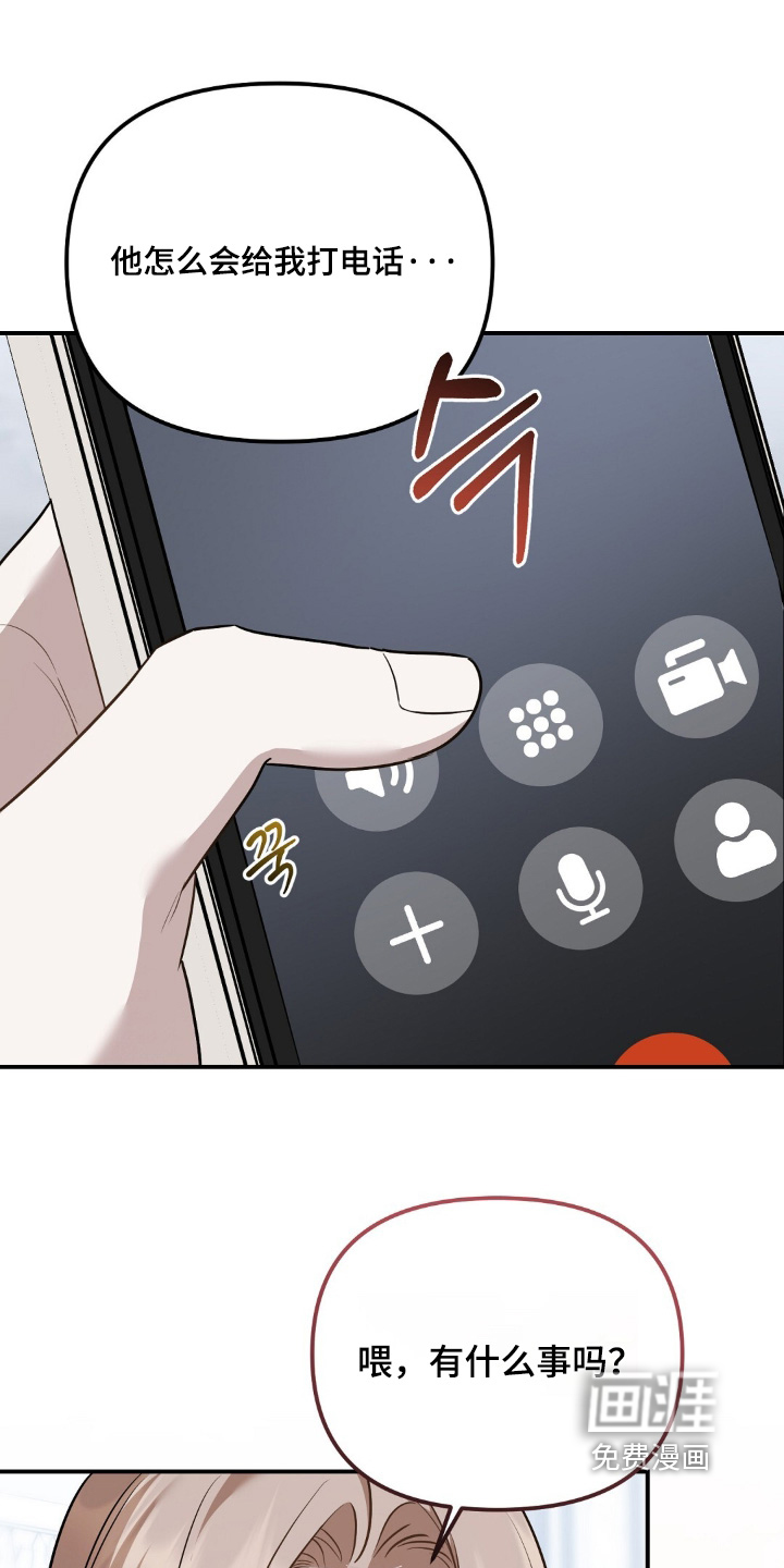 第71话7
