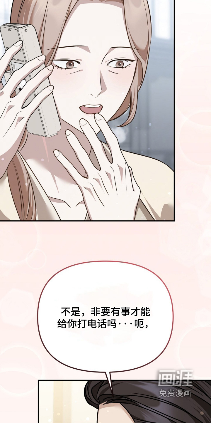 第71话8