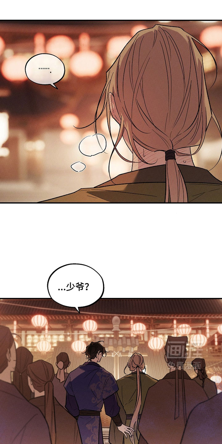 第65话5