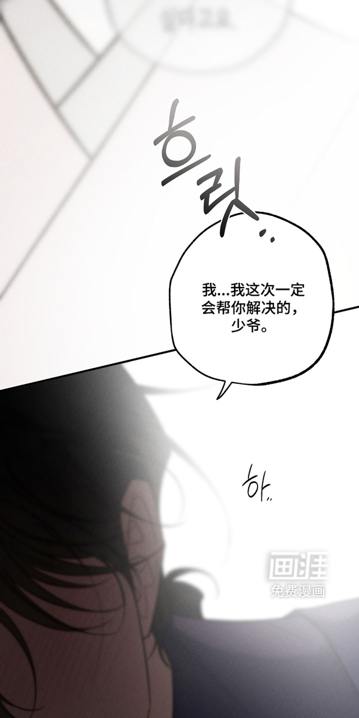 第65话31