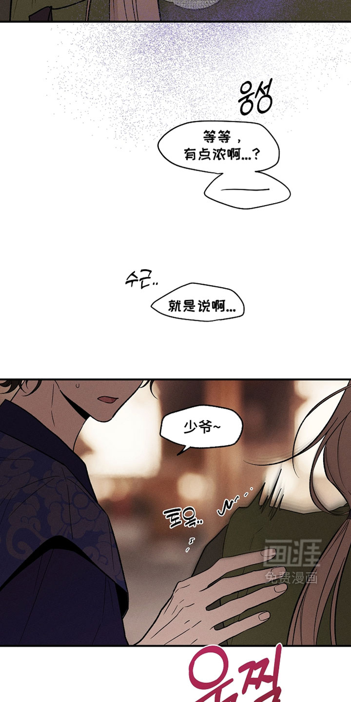 第65话9