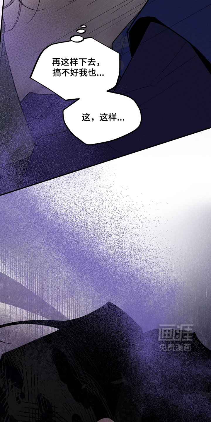 第65话23
