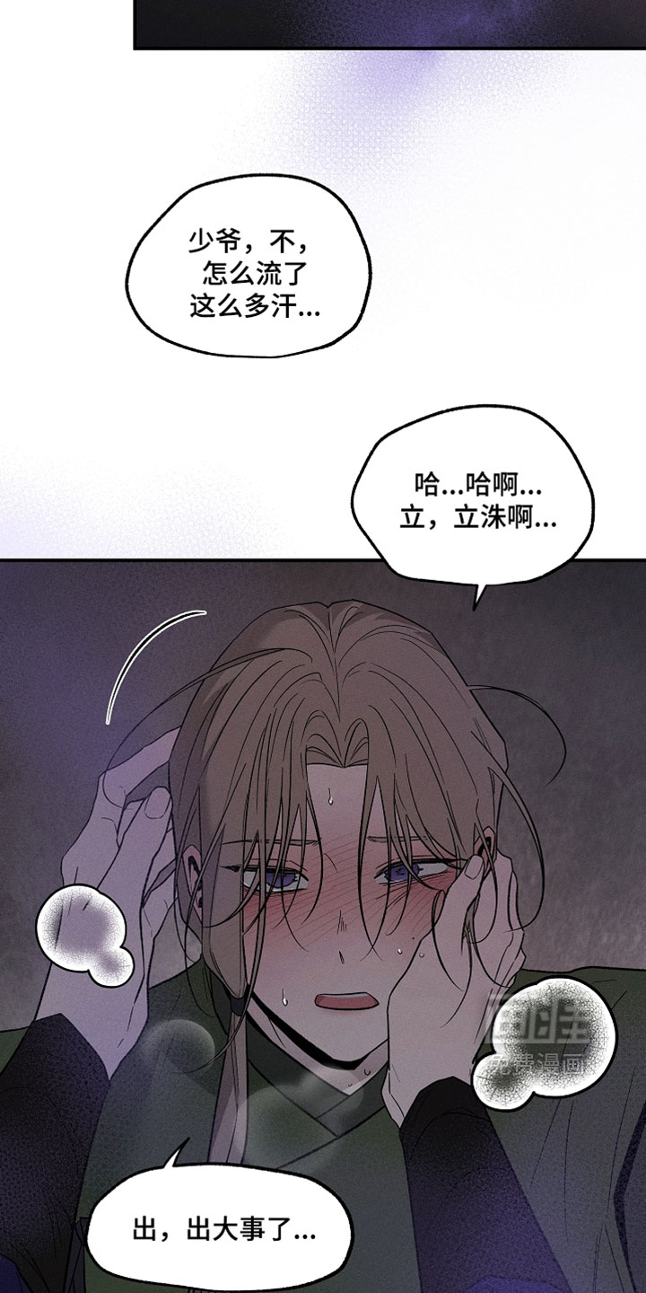 第65话19