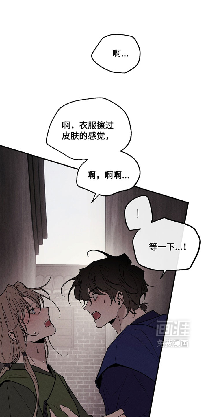 第65话28