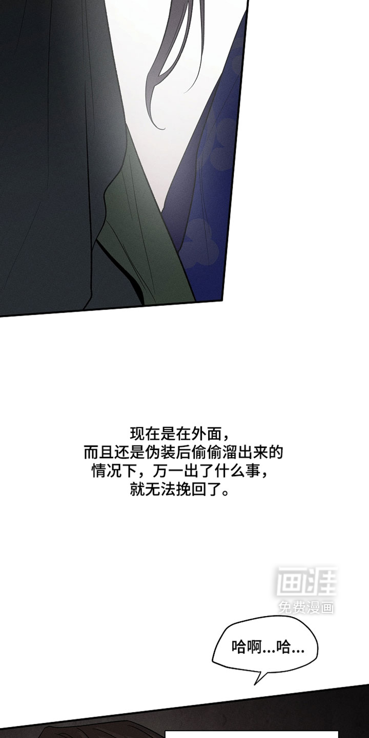 第65话26