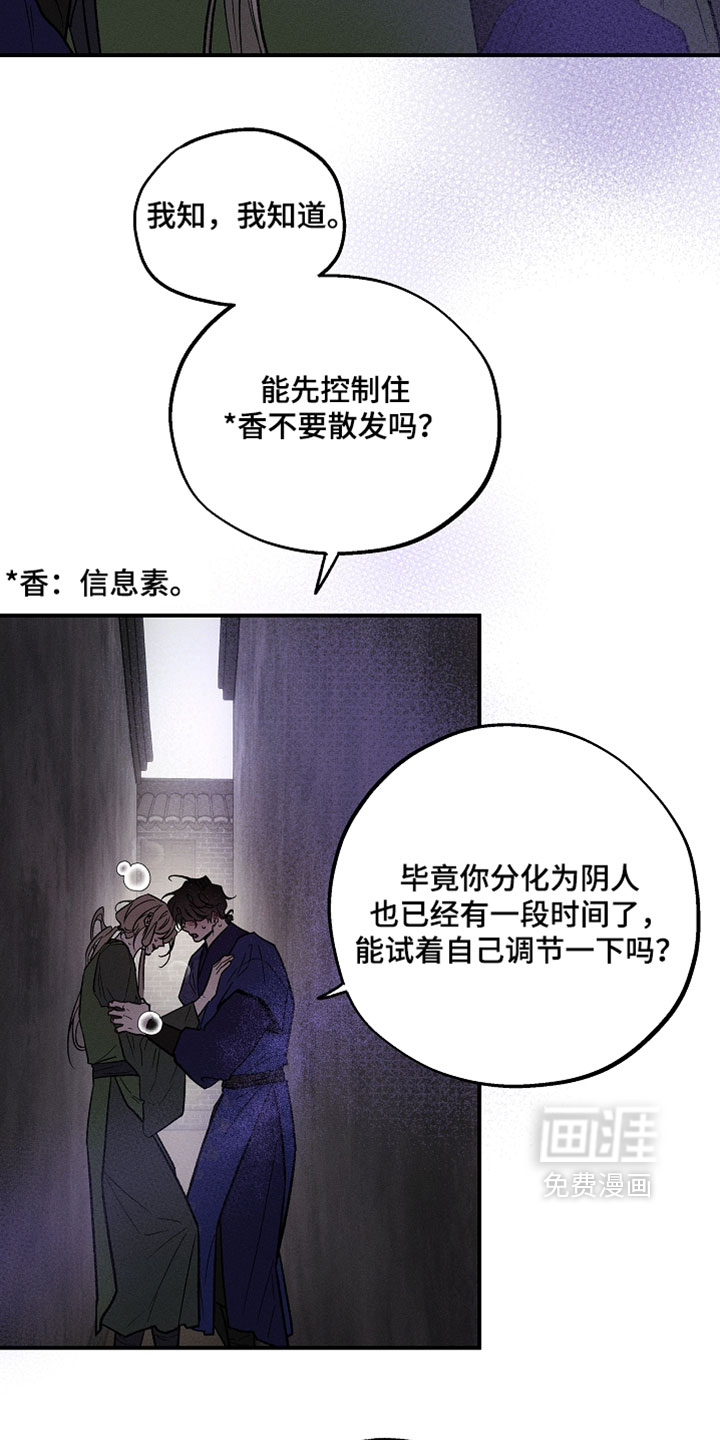 第65话20