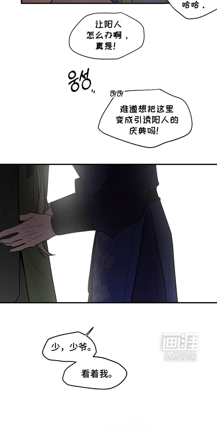 第65话16